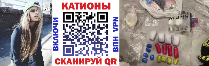 Купить наркотик аптеки Злынка Alpha PVP  АМФЕТАМИН  Бошки Шишки  Cocaine  ГАШИШ 