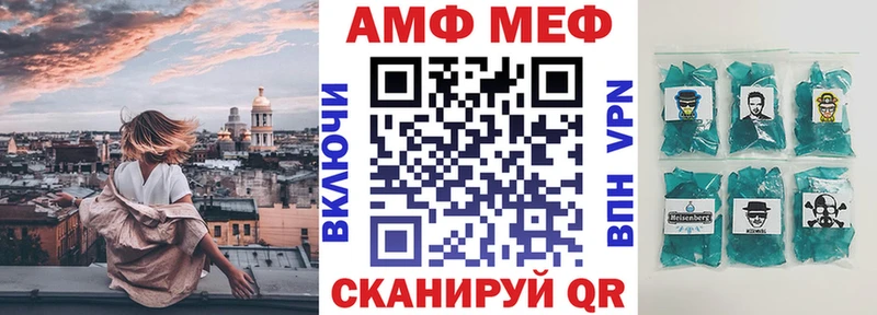как найти   Злынка  АМФ Розовый 