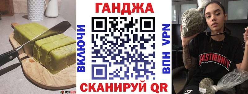 Canna-Cookies конопля  Злынка 