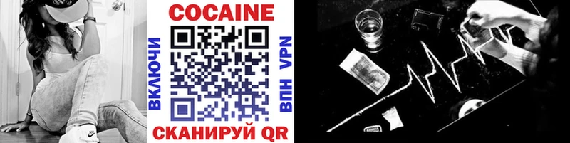 КОКАИН VHQ  Злынка 