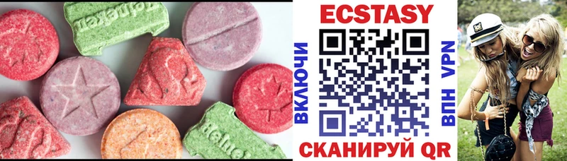 хочу   Злынка  Экстази MDMA 