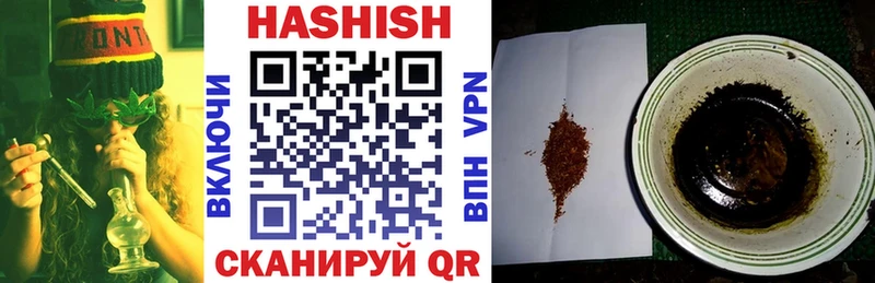 Гашиш VHQ  наркошоп  Злынка 