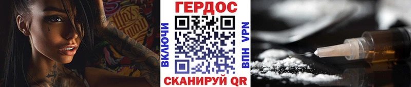 дарнет шоп  Злынка  маркетплейс официальный сайт  ГЕРОИН белый 