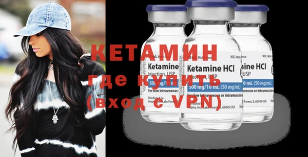 молекула духа Алексин