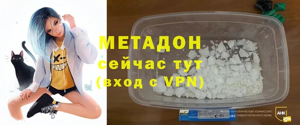метамфетамин Алзамай