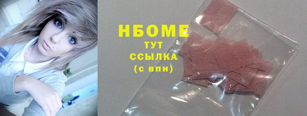 гашиш Алексеевка