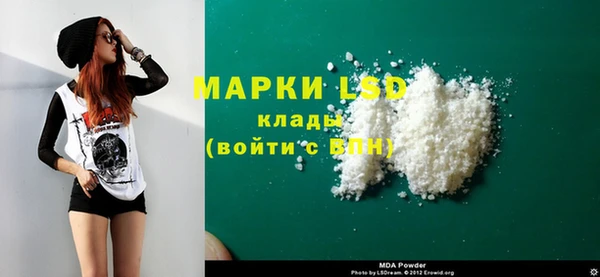гашиш Алексеевка