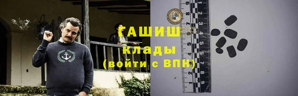 метамфетамин Алзамай