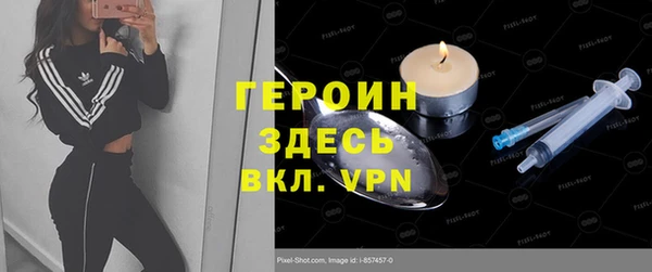 молекула духа Алексин