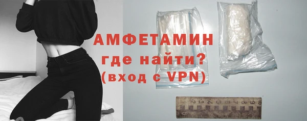 MDMA Premium VHQ Абаза