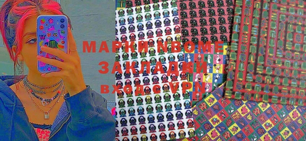 метамфетамин Алзамай