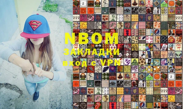 молекула духа Алексин