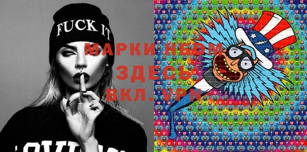 молекула духа Алексин