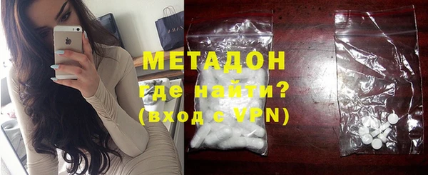 молекула духа Алексин