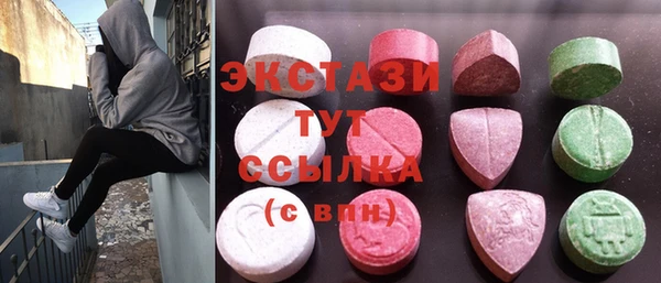 метамфетамин Алзамай