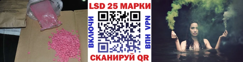 цены   Злынка  LSD-25 экстази кислота 