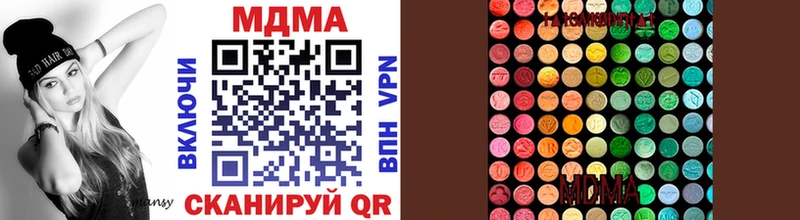 сколько стоит  Злынка  ссылка на мегу ONION  MDMA кристаллы 