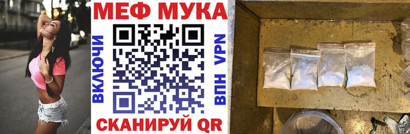 Меф мяу мяу  дарнет шоп  hydra tor  Злынка 