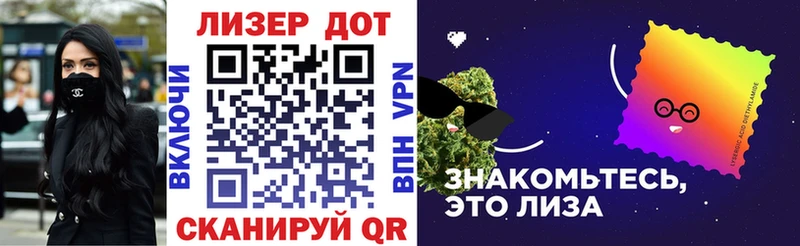 кракен ТОР хочу наркоту Злынка Марки N-bome 1,8мг