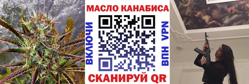 ТГК вейп с тгк  Злынка 