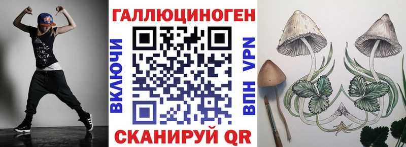 Галлюциногенные грибы ЛСД  Злынка 